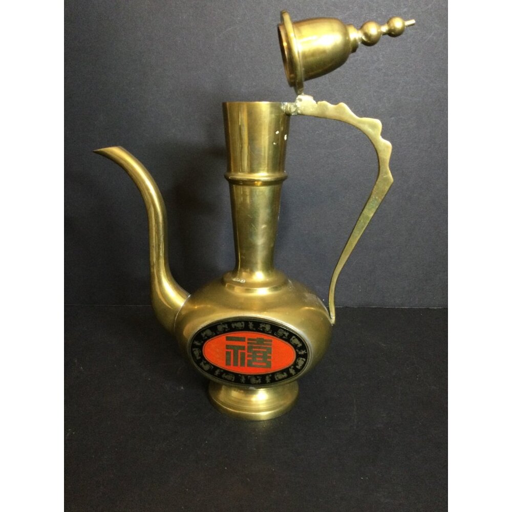 Vintage Chinese Ewer Pitcher Dispenser Gold Tone Brass Ornate Hinged Lid Decor
